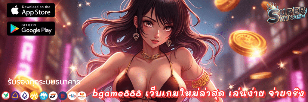 bgame888